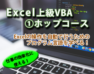 VBA