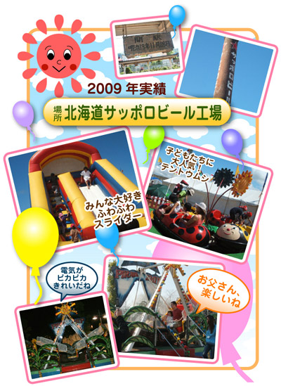 DTPコース生徒作品