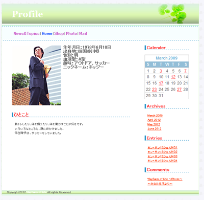 WEBコース生徒作品
