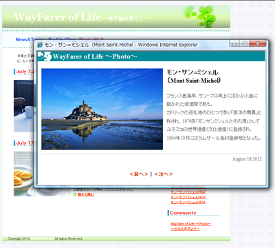 WEBコース生徒作品