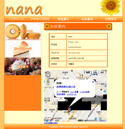 WEBコース生徒作品