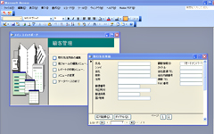 OFFICEアクセスコース