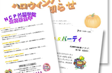 OFFICEワードコース