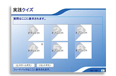フラッシュ