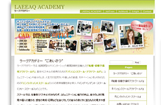 webプロフェッショナル