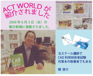 個人授業・自分のペース無期限の予約回数制